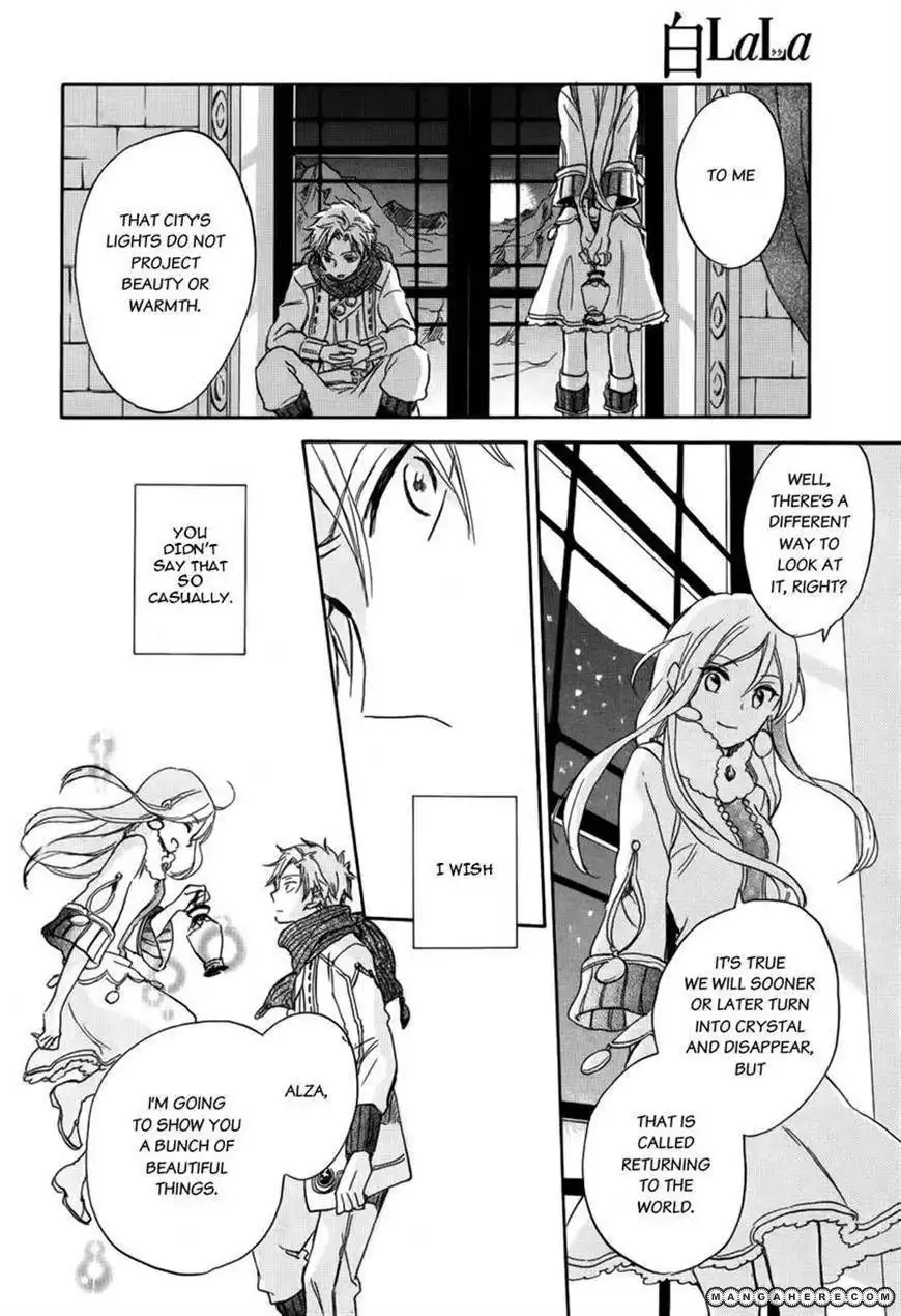 Ginsekai no Shoumei Chapter 1 15